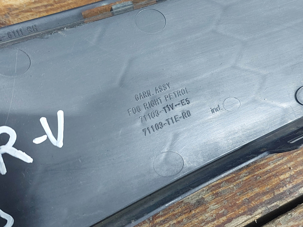 Накладка переднего бампера правая Honda CR-V 4 (RE, RM) 14-18 Б/У Оригинал 71103T1VE5