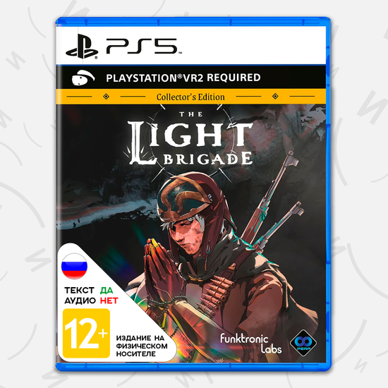Игра The Light Brigade - Collector's Edition (только для PS VR2) (PS5, русские субтитры)