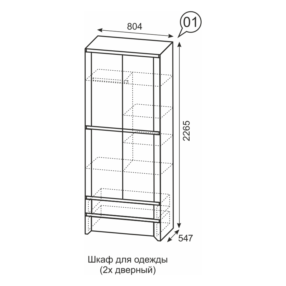Шкаф для одежды 2-х дверный Твист 01