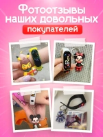 Часы наручные