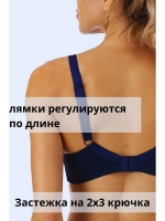 Франзуская модель Бюстгальтера большой размер с косточками