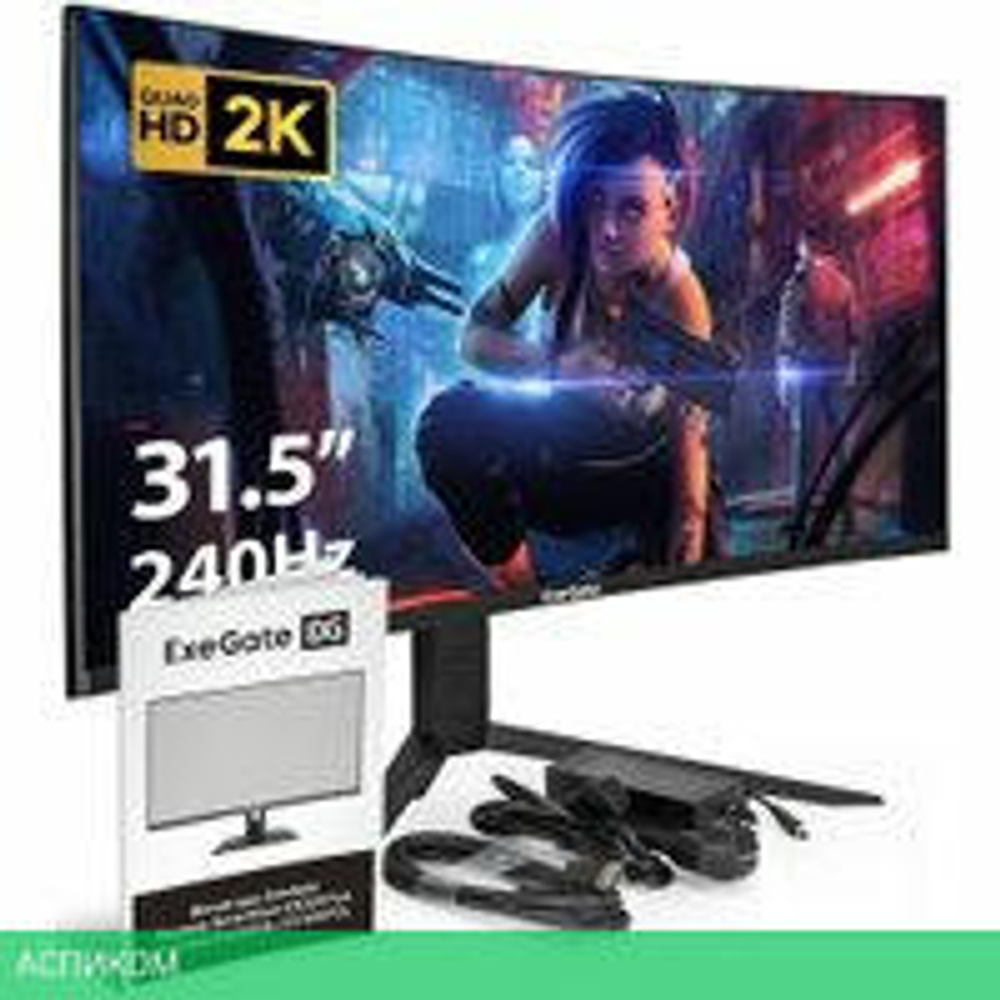 Игровой монитор ExeGate Combat EC3207TA EX297503RUS