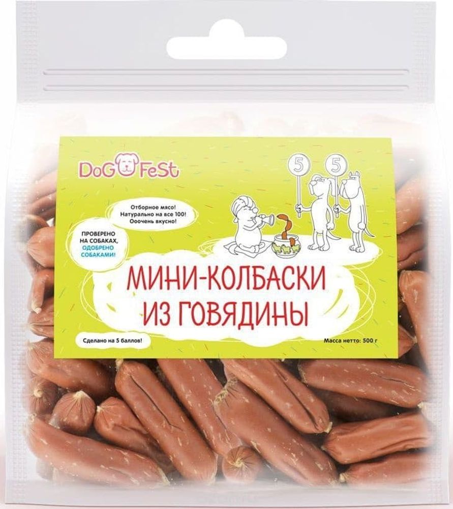 "DOG FEST" Мини-колбаски из говядины (арт.949842040) 500г. "DOG FEST" Мини-колбаски из говядины (арт.949842040) 500г.