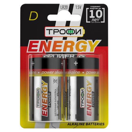 Батарейки Трофи LR20-2BL ENERGY POWER Alkaline