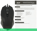 Мышь Acer OMW170 черный (ZL.MCEEE.00R)