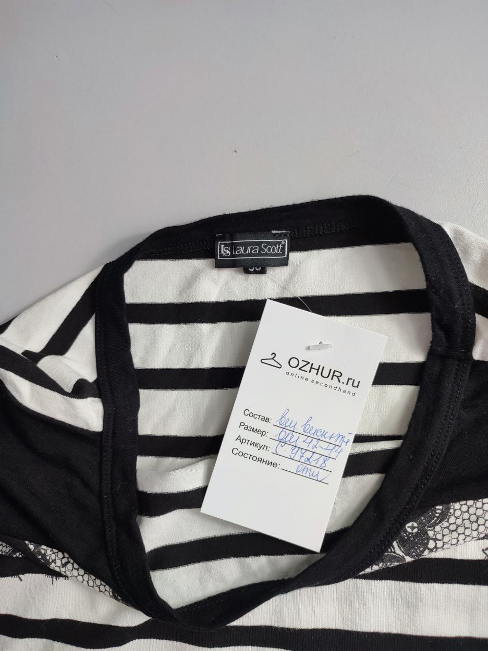 Блузка Laura Scott с кружевом 42-44  размер