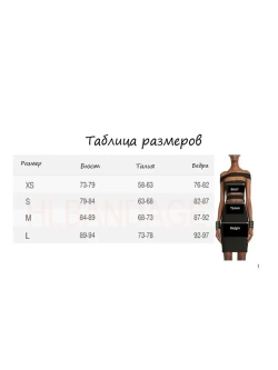 Платье бандажное с корсетом