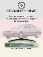 Щетки стеклоочистителя HUOYE Y8 525/525 мм на Audi 80 | Hook/J-Hook