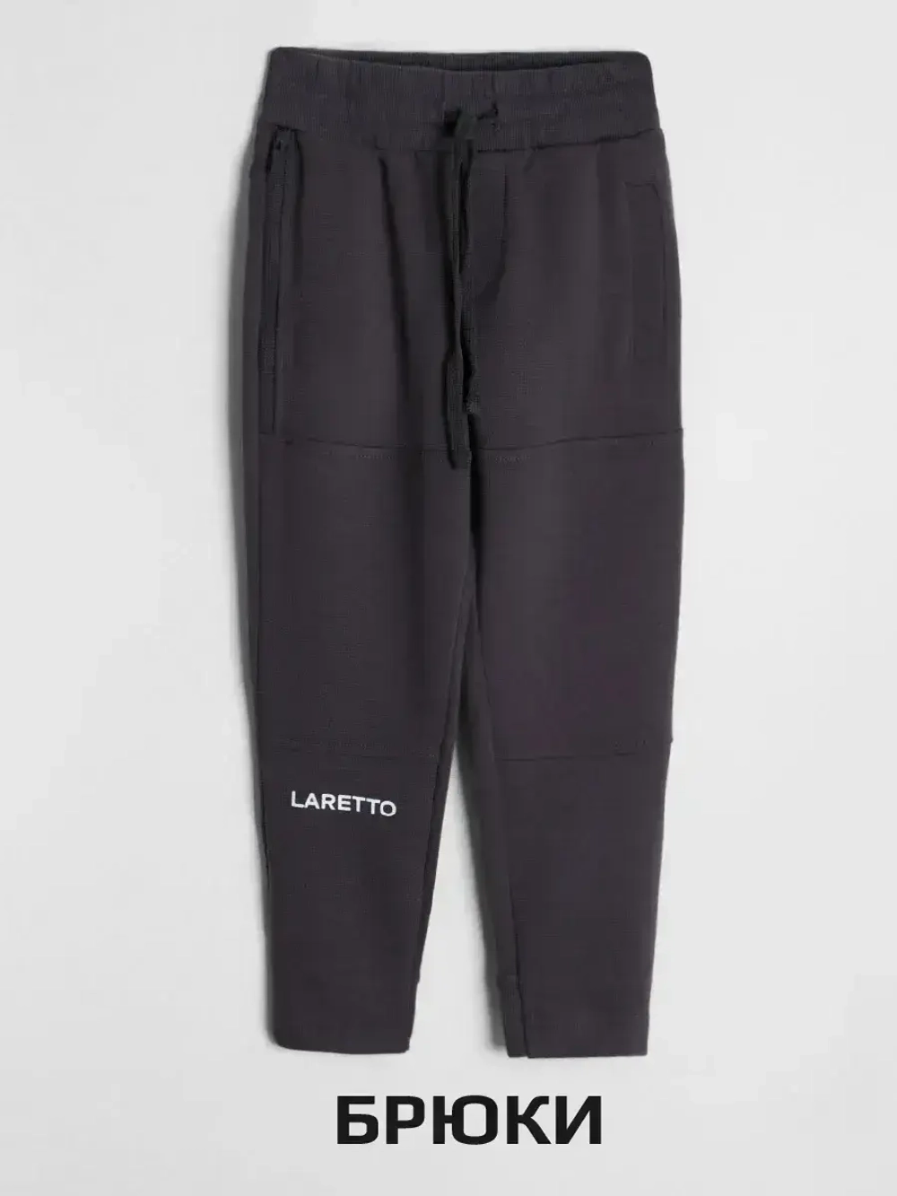 Спортивный костюм для мальчика, футболка и брюки