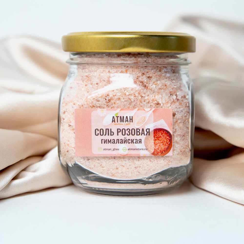 Розовая гималайская соль