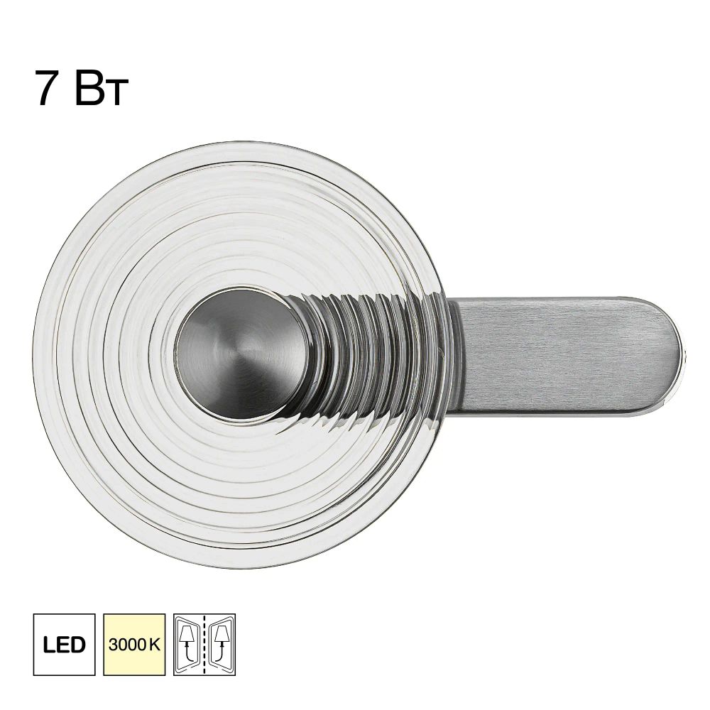 Citilux CORTA CL245021 Бра светодиодное Матовый Хром