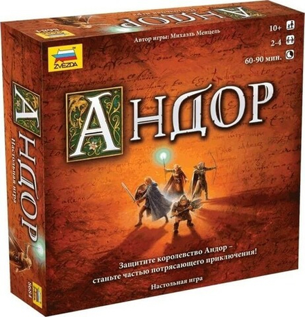 Настольная игра "Андор"