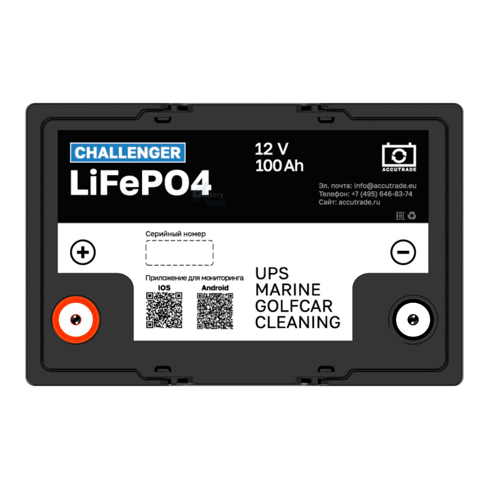 Аккумулятор Challenger LFP 12-100 (LiFePO4)
