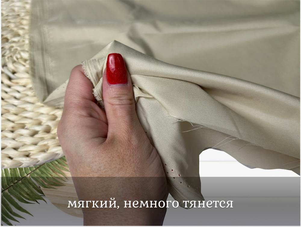 Подклад ТРИКОТАЖНЫЙ БЕЖ