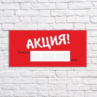 Распродажа мебели