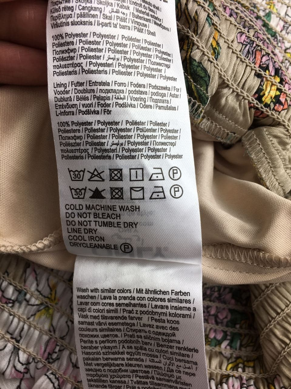 Юбка ONLY 40 размер