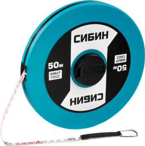 Мерная лента фиберглассовая, 50м, СИБИН, 34154-50