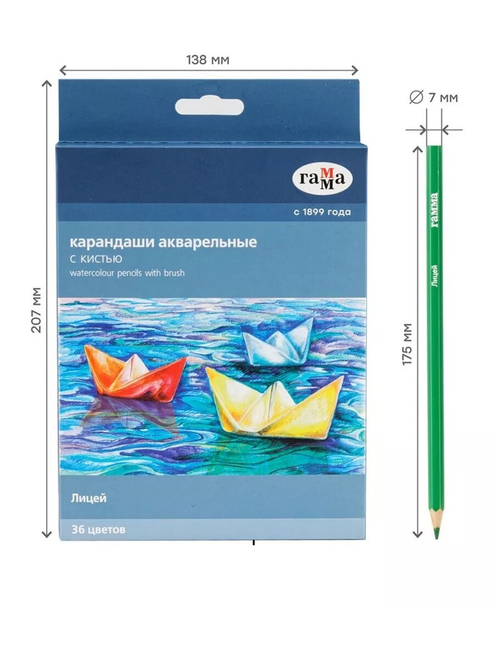 Карандаши акварельные ГАММА "Лицей", 36 цветов, заточенные, шестигранные, кисть, картонная упаковка, 221118_05