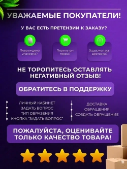 Тройник для розетки белый на 16А ElectroMag