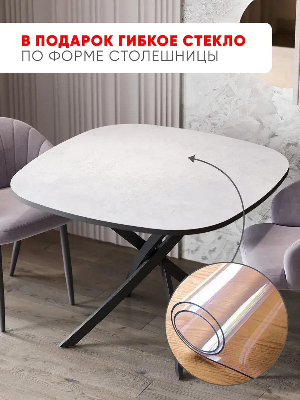 Стол кухонный раздвижной Лофт