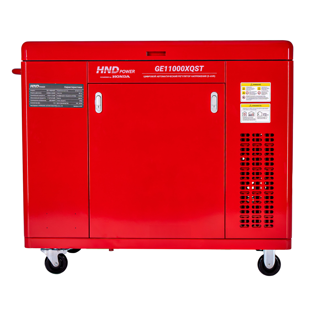Генератор бензиновый HND (Honda) GE 11000 XQST (в шумозащитном кожухе)