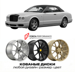 КОВАНЫЕ ДИСКИ для Bentley Azure I 1995-2003 Бентли
