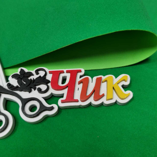 Фоамиран ФЛОК - БАРХАТ 2 мм 50х70 см (Травяной)