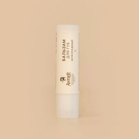 Antler Бальзам для губ Шоколадный 5 г
