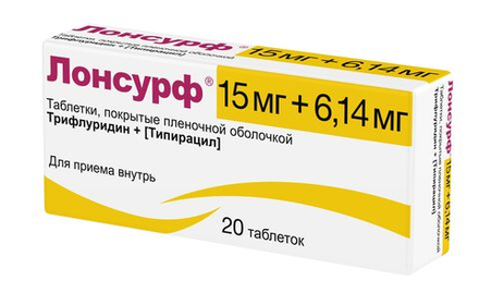 Лонсурф®