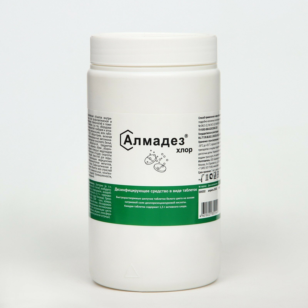 Алмадез-ХЛОР Таблетки №300; 3,4 г, банка 1кг