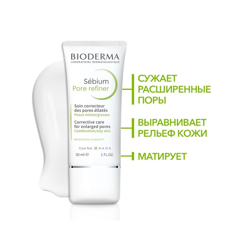 Bioderma Sebium Pore Refiner Концентрат для сужения пор, 30 мл
