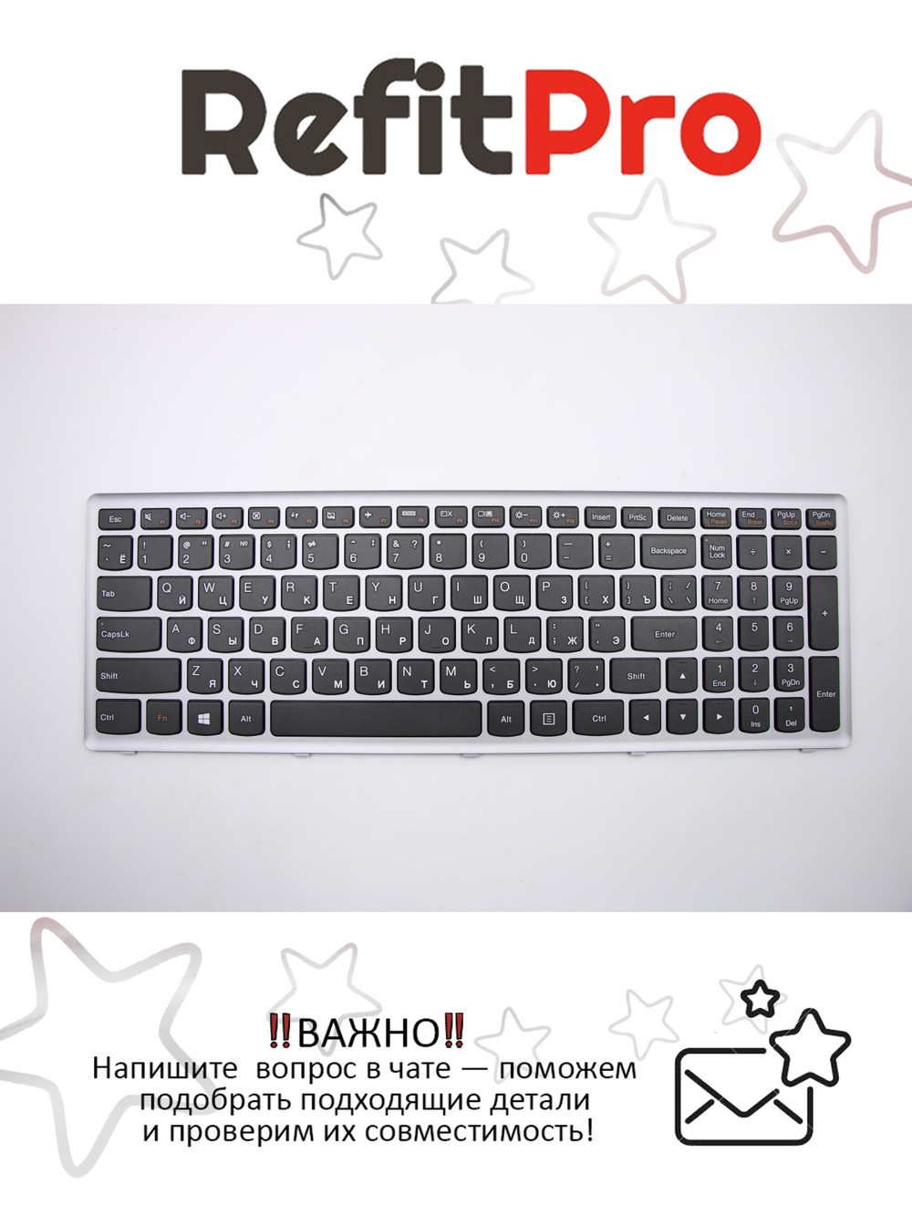 Клавиатура для Ноутбука Lenovo LenovoZ510 раскладка - русская, серая (25213662)