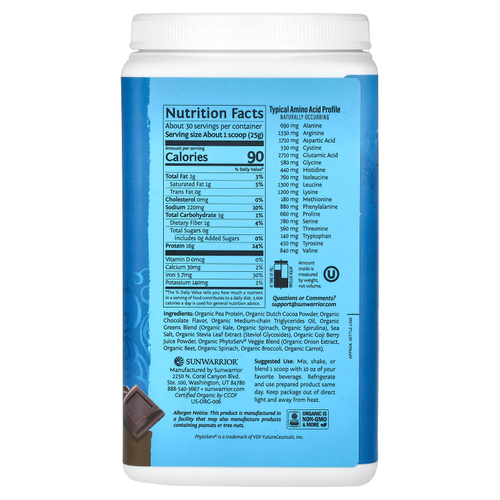 Sunwarrior, Warrior, смесь протеина и зелени, со вкусом шоколада, 750 г (1,65 фунта)