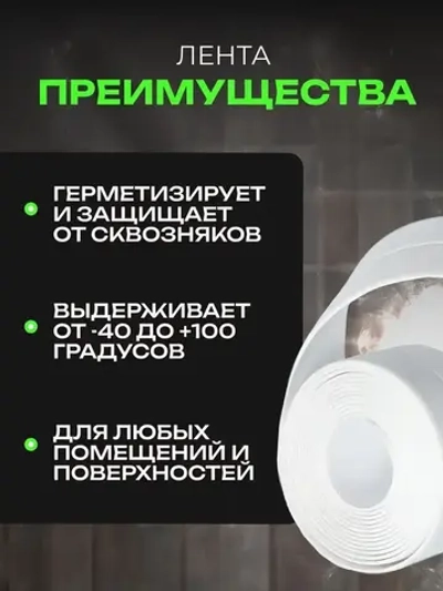 COMFORT Бордюрная лента 60 мм 3.2 м, 1 шт