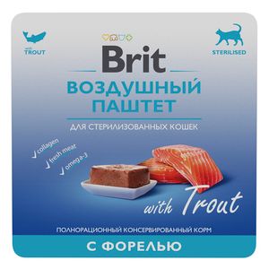 Воздушный паштет для стерилизованных кошек Brit Premium, форель