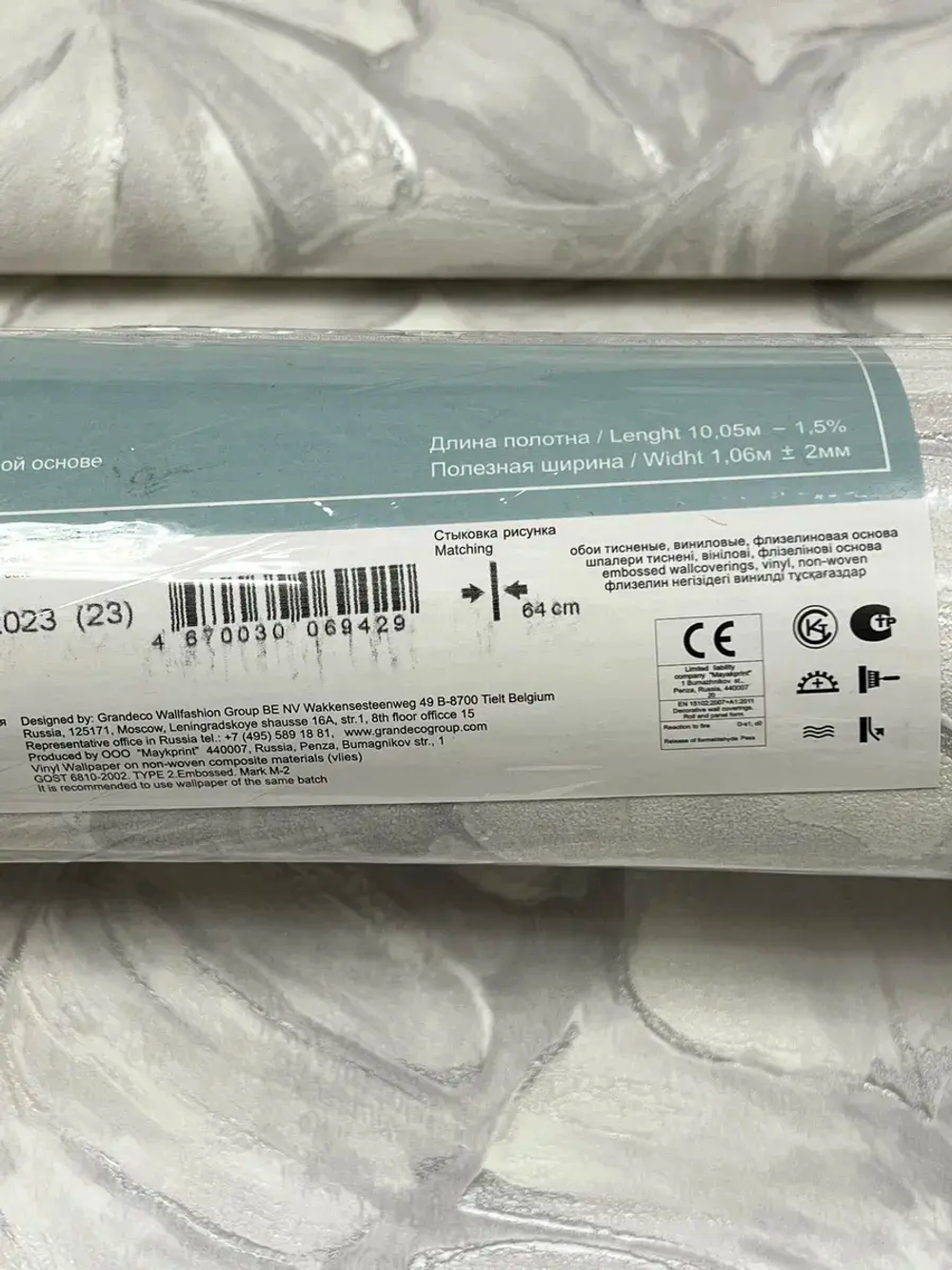 Обои флизелиновые R128125 La Vida Россия