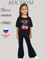 02-149-3 Комплект для девочки (джемпер+ брюки)