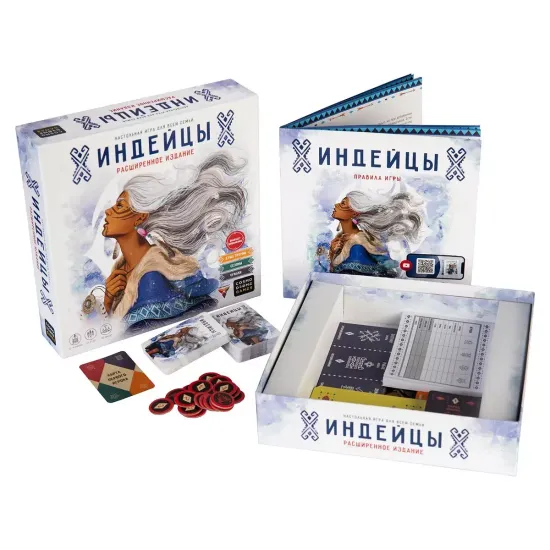 Настольная игра Индейцы. Расширенное издание