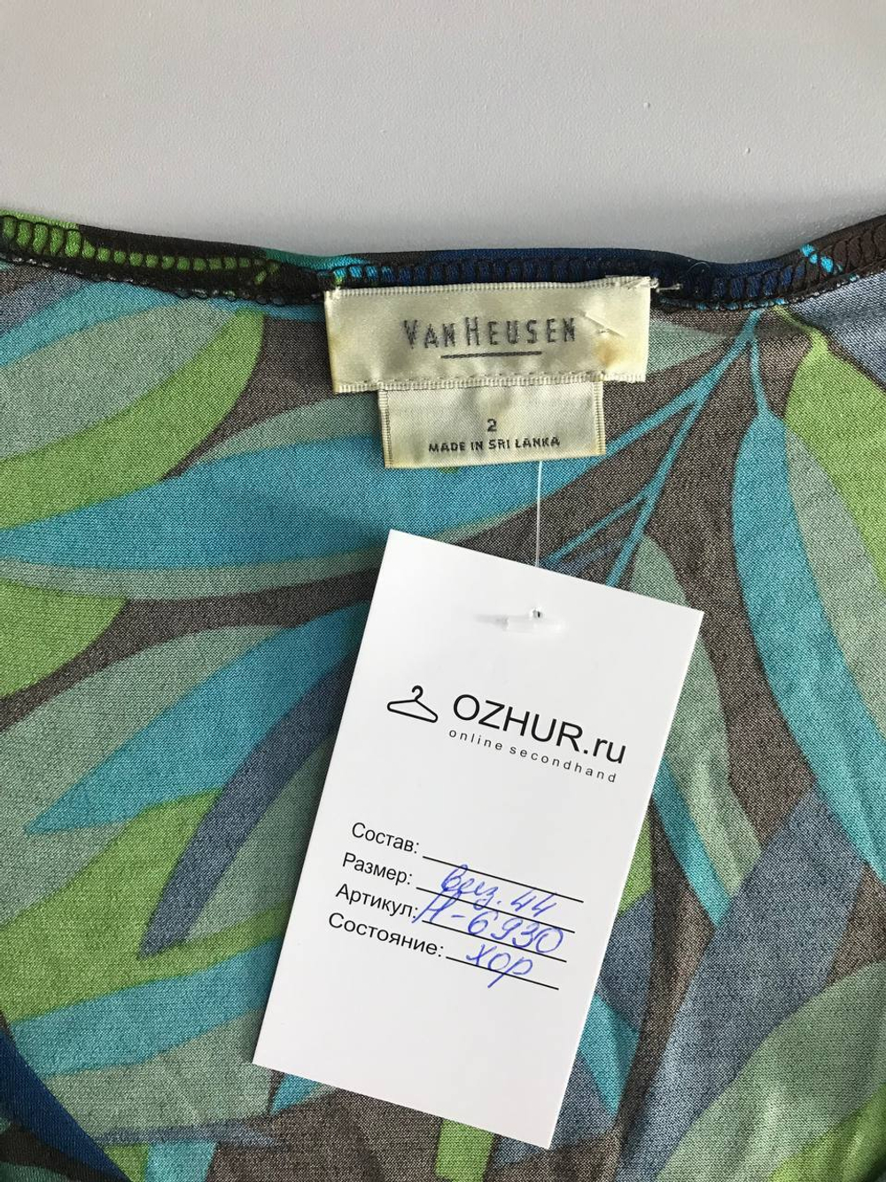 Платье Van Heusen для встречи с подружками, визуально 44 размер