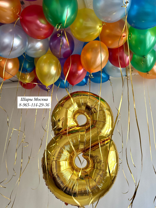 25 шаров металлик ассорти с большой золотой цифрой