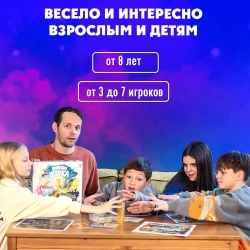 Настольная игра «Волшебная Штука»