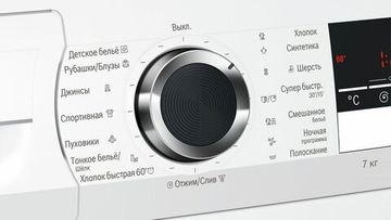 Стиральная машина Bosch WLL24347OE