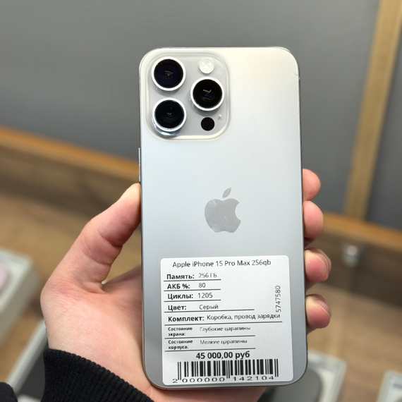 Apple iPhone 15 Pro Max 256gb