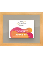 Рамка для постера и фотографий 30x45