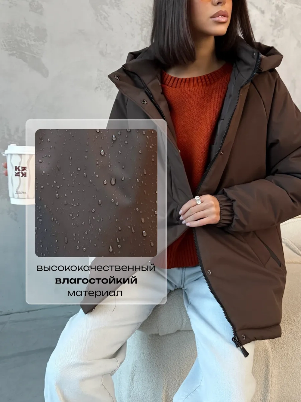 Куртка весенняя удлиненная с капюшоном