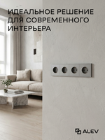 Розетка внутренняя четверная с заземлением серая