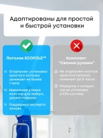 Матовый натяжной потолок 36.2 м2