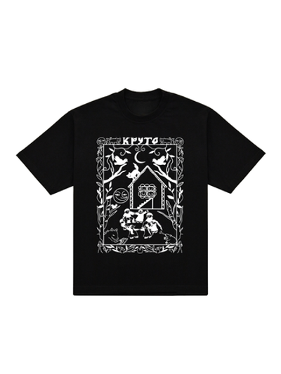 Футболка Круто 2025 черная (с белым)