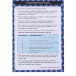 Набор "Квест в чемоданчике. Загадки Деда Мороза"