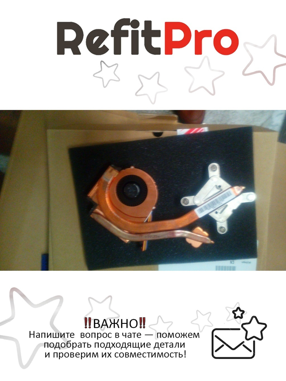 Вентилятор для ноутбука Lenovo ThinkPad T430 (04X3788), оригинал